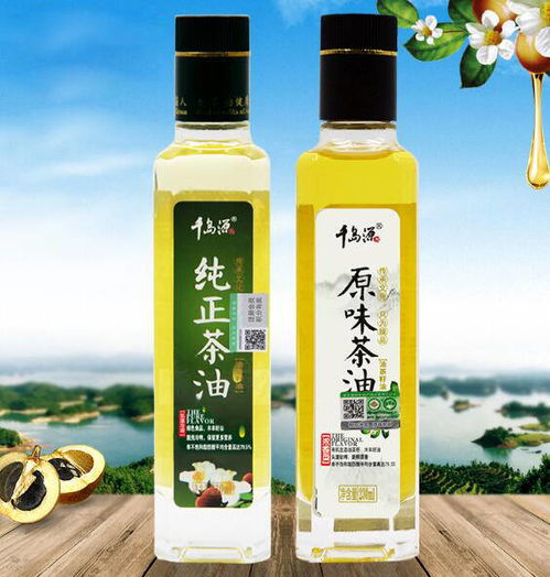 千岛湖山茶油基地：珍稀果苗直供，品质卓越热线咨询