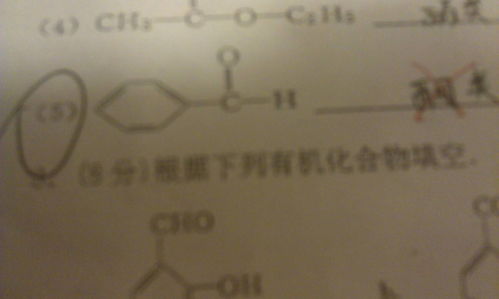 有机农药的种类