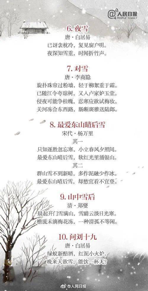 快乐像过冬的燕子一般，的是：快乐的生活，的奥秘是什么？