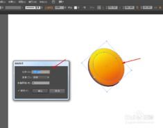 引子：多棱球的魅力之旅