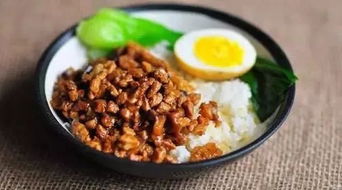 卤肉饭是一道以卤制猪肉为主料，配以米饭的传统中式美食