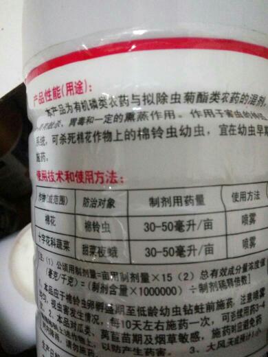 农药使用，得注意啥？