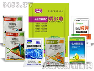 花生控旺与叶面肥的搭配