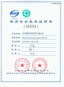 第一步：资质审查