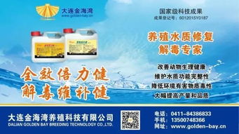 粮隆三环唑：螃蟹的“杀手”还是养殖户的“救星”？