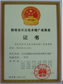 选择合适的药剂