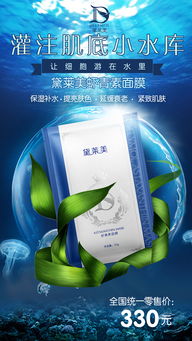 抗氧化：虾青素的大本领