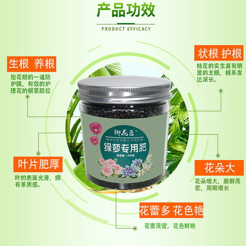 复合肥料， 全面补充