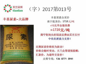 如何省40%农资成本避坑？