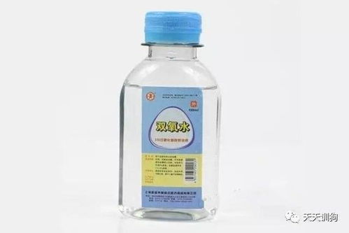 消毒杀菌的神奇水水