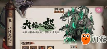 松树与竹子的意味