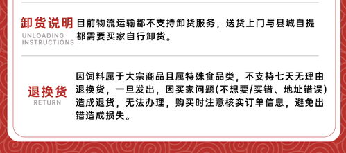 饲料级原料分类中，预混合饲料的预混合饲料具体有哪些分类？