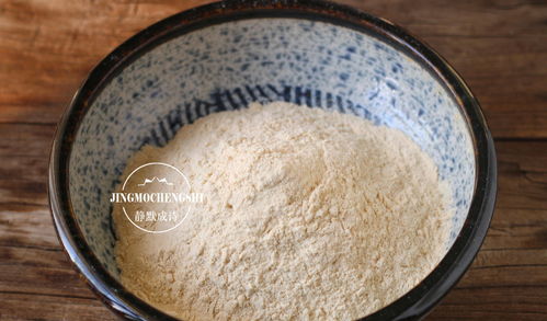 炒面粉是一种将面粉炒熟后用于制作各种中式面食的原料