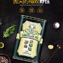 金满旺野生山茶油价格揭晓，山茶油收购信息一览