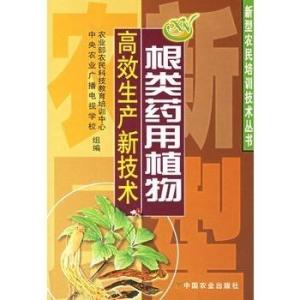 甲霜灵：根腐病的克星？还是普通农药？