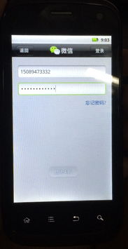 海棠登录失败，账号密码是否正确