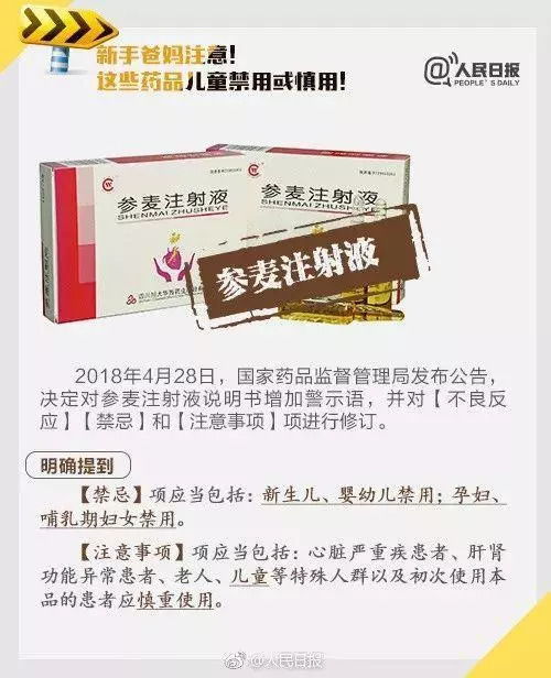 甲维盐溶解小秘籍：配错药等于白打，常见错误快来kankan！