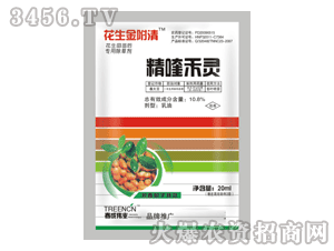 花生缺钾，叶边变黄，内心焦急
