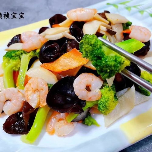 秀珍菇炒虾仁：营养丰富的家常菜