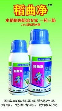 丙环唑，用途广泛