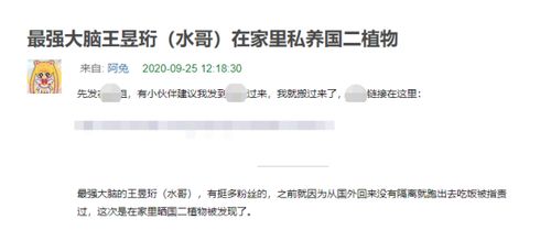 私信提问：阿维菌素药害的处理办法