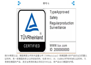 农药标签的符号解析