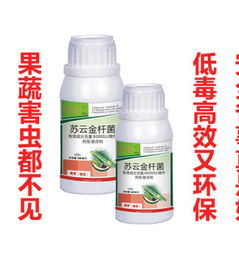 苏云金杆菌：微生物治虫的佼佼者