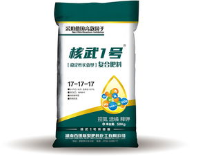 水稻抽穗期施氮磷钾复合肥好