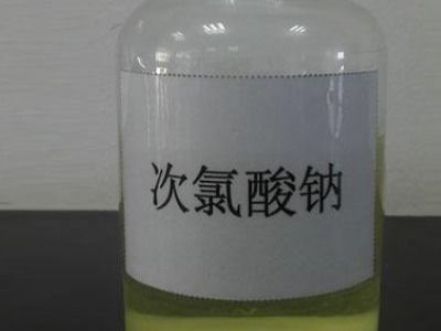 次氯酸钠消毒：一吨水加多少次氯酸钠？