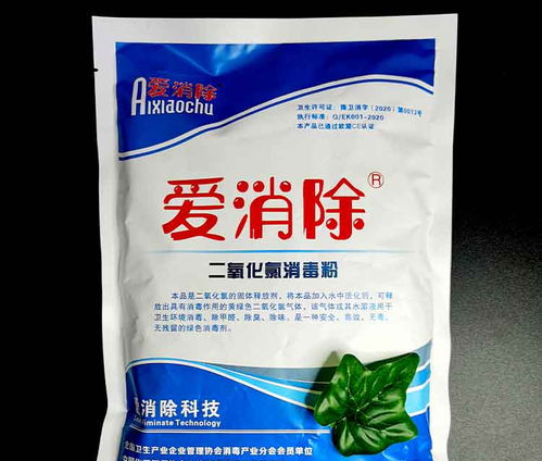 哪种杀菌剂geng适合我的蔬菜种植需求？