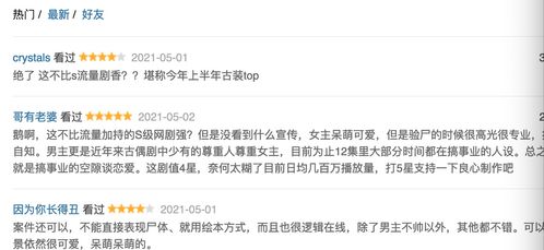 一、植物搭配，巧手妙心