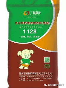 郑州三和饲料网上购买，如何确保大型饲料厂采购的饲料质量与供应稳定？