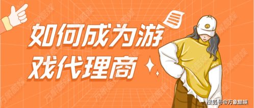 润心茶油代理招募！如何成为代理商？