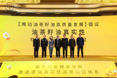 海南茶油加盟优势：揭秘优质代理政策，引领茶叶市场新趋势！