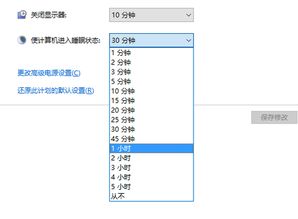 2023年3月15日休眠开始？
