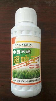 精喹禾灵和稳杀得来帮忙