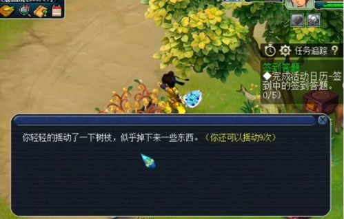 私信TA：系统提示的神秘力量