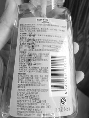 自来水里的农药成分，真的有吗？