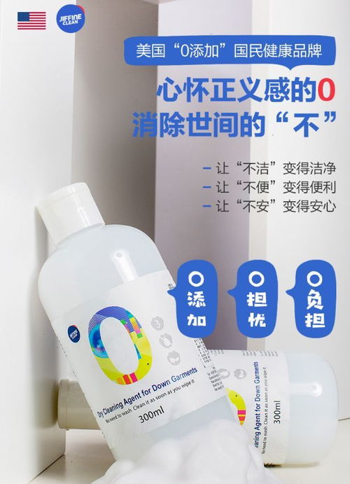 2. OMO奥妙香皂：去除99种污渍