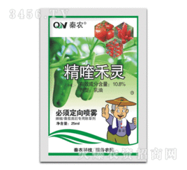 了解除草剂种类