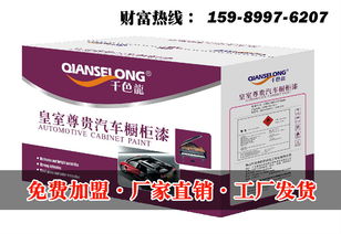 4、百菌清的注意事项