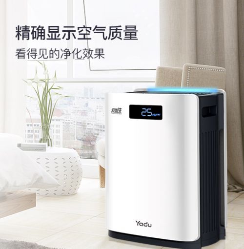 选购空气净化器注意事项