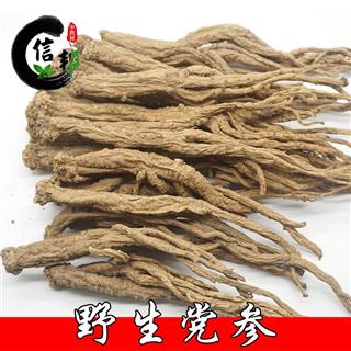 酒泉党参种子价格：波动之谜