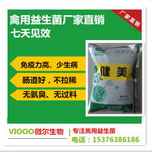 2023年微生物饲料添加剂行业猪饲料销售排行榜中，哪个品牌的市场份额最高？
