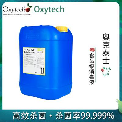 农用杀菌剂的种类与特点揭秘