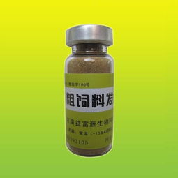 发酵饲料原料：营养全面