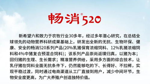9几年希望饲料广告里那个‘吃得好，长得快’的搞笑句子，现在还记得吗？