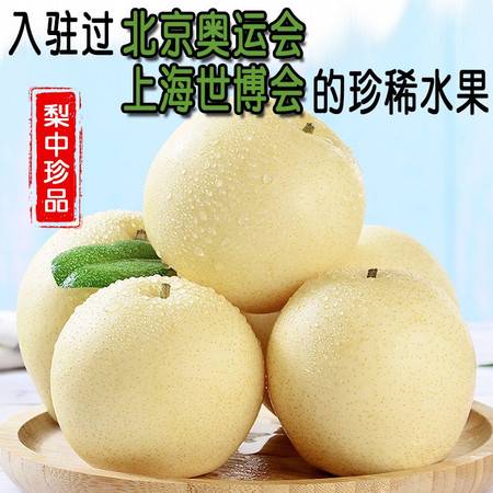 黄金梨的独特之处，你jue对想不到