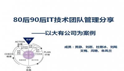 重技术轻团队，猪场管理如何平衡团队建设与技术创新