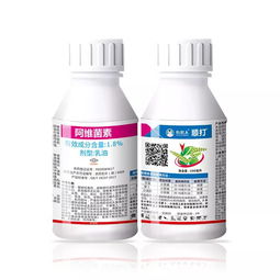 农药的科学使用